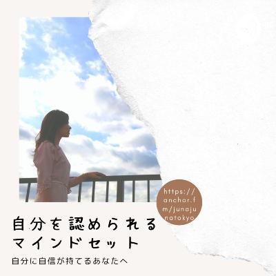 今日一日思い描いた通りにならなかったあなたへ