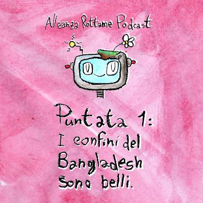 Ep.1 – I confini del Bangladesh sono belli Ep.1 – I confini del Bangladesh sono belli