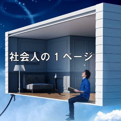 嫌なことがあった時、自分の対処法【2023年2月6日】