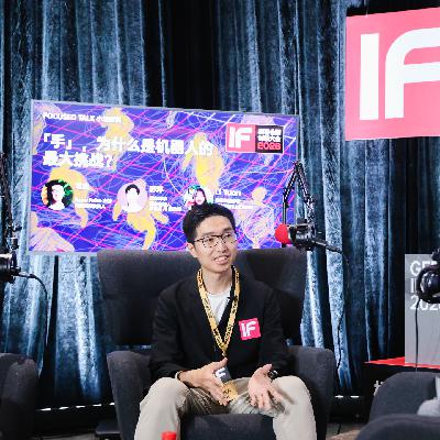 Vol.89｜对话灵心巧手苏洋：推进灵巧手落地一年之后，我看到了什么？