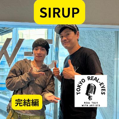 ②SIRUPと世界や音楽コレクティブ、今後について