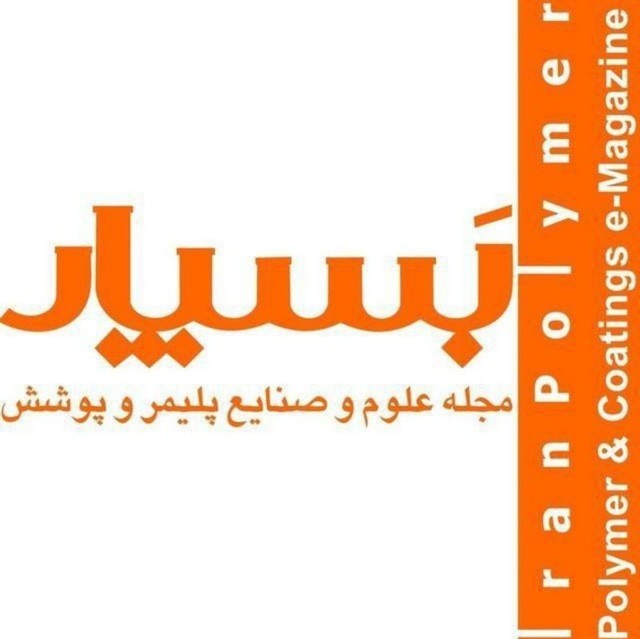 خبرخوان هفته پایانی آبان/ رادیو پلیمر