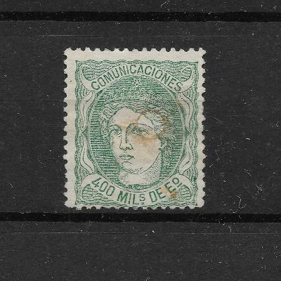 How to spot stamp fakes and forgeries