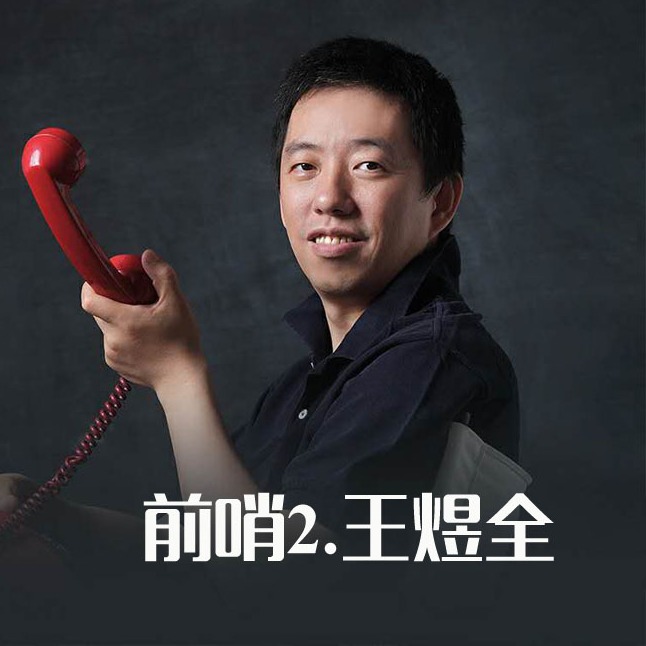 彩蛋｜柔显示：一切真的显而易见吗？ episode artwork