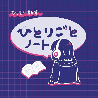 #14.体調が微妙に優れない