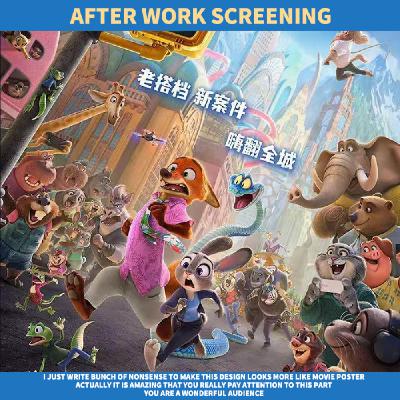 下班放映|《疯狂动物城2》是进口中药吗? 下班放映|《疯狂动物城2》是进口中药吗?