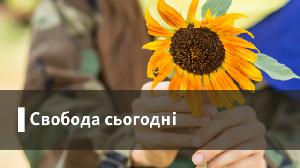 Випуск - Квітень 19, 2018