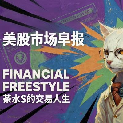 美股市场早报 | 2026年3月6日