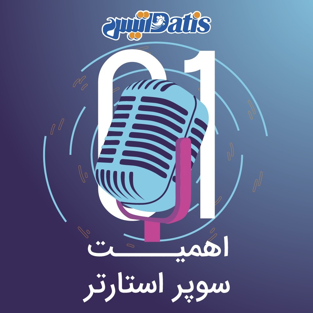 اهمیت خوراک کامل سوپراستارتر در هفته ی اول