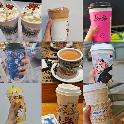 EP6：健康的奶+养生的茶=快乐的我