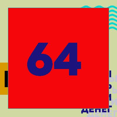 Эпизод 64. New York Dolls, Elephant 6 и Джуди Силл