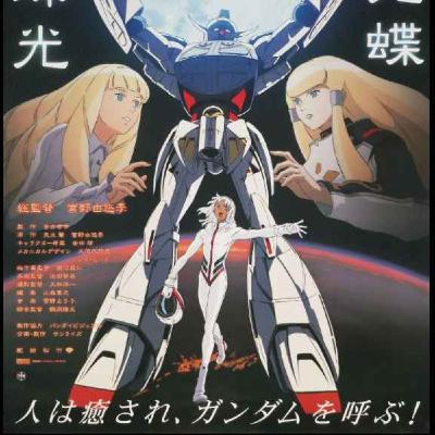 Turn a Gundam, episodios 19 a 25 Turn a Gundam, episodios 19 a 25