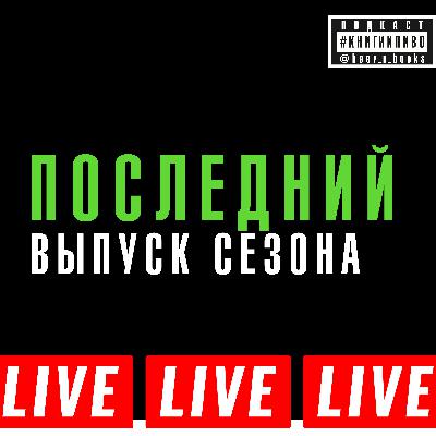 лайв: как вы хороводили иностранцев в России — истории слушателей лайв: как вы хороводили иностранцев в России — истории слушателей