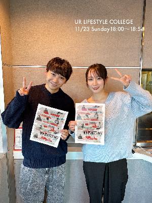 須賀健太さんが登場！