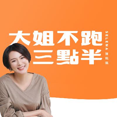 S3EP08失敗不吃土｜早餐店火鳥04｜沒錢的素人創業有多難？好初早餐千辛萬苦的11年！#38