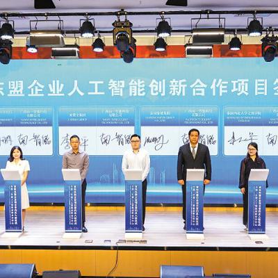 Guangxi AI Rise: China-ASEAN Getaway Powering Startups, Research & Smart Industry At Scale Now | China Daily Pod 11