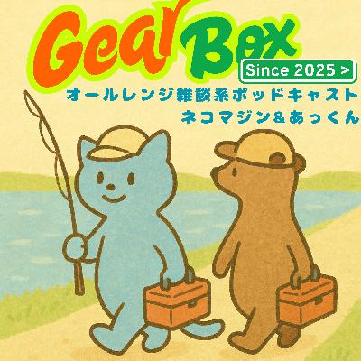 #10lbネコちゃん洗車愛について語る。 #10lbネコちゃん洗車愛について語る。