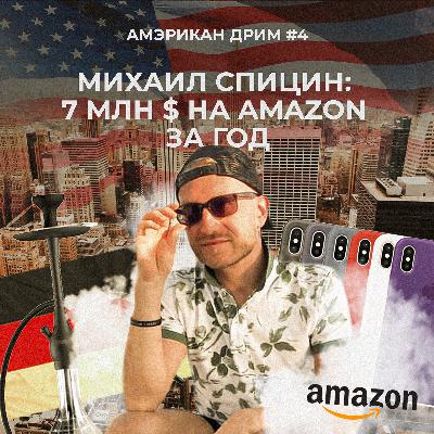 Как зарабатывать 7+ млн $ в год на товарах, которые нельзя рекламировать?