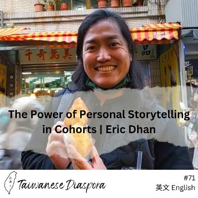 #71: The Power of Personal Storytelling in Cohorts | Eric Dhan
