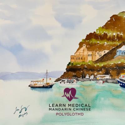 Episode 13: Physical Exam Part 1