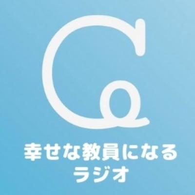 #161 裏方がいて僕がいる。インターハイ運営の裏側の話