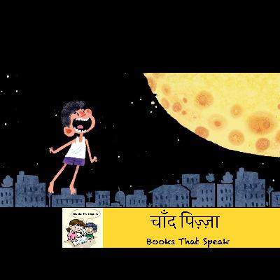 चाँद पिज़्ज़ा ( Moon Pizza) | Hindi Stories for Kids | Eclipse| Tiffin #storyweaver #prathambooks