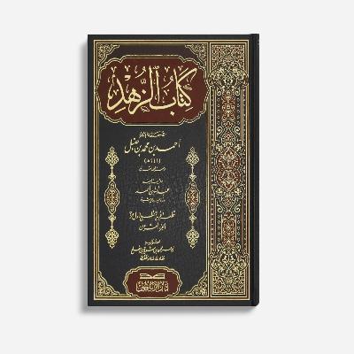 13.Zuhdi Imam Ahmedi-Hoxhë Esat REXHEPI