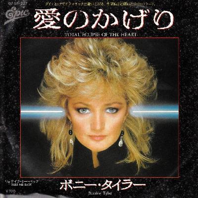 Canciones con historia CAP. 2: ECLIPSE TOTAL DEL AMOR