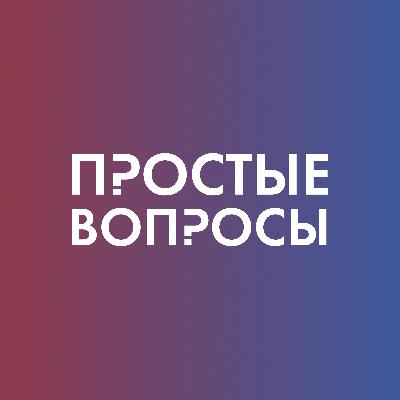 Когда человек становится взрослым?