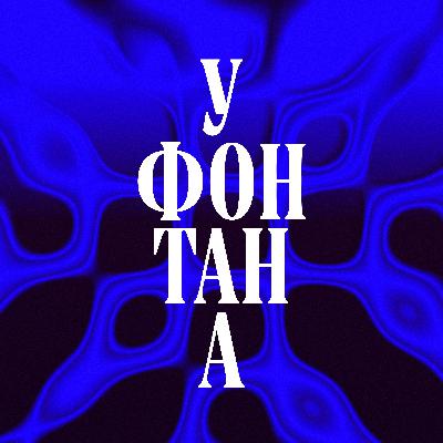 5. Тёмная медитация. Jeff Greinke, Cities in Fog (Хэллоуин-спешл)