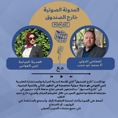 عقلية النجاح