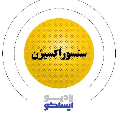 سنسور اکسیژن