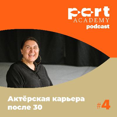 Таня Вайнштейн, актёрская карьера после 30