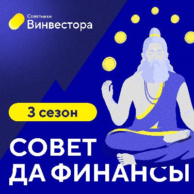 «Клиентка даже плакала»: топ-10 финансовых ошибок, которые мешают стать богатым