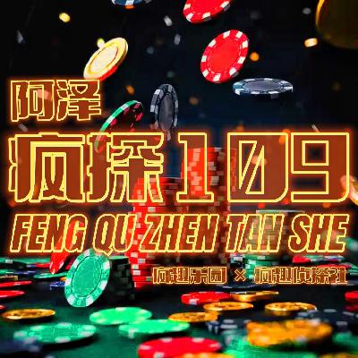 好莱坞往事：蜘蛛侠赌局事件-疯探109