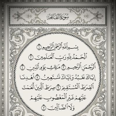 16-The Jamaa’ah is the One in Accordance to the Truth 16-The Jamaa’ah is the One in Accordance to the Truth