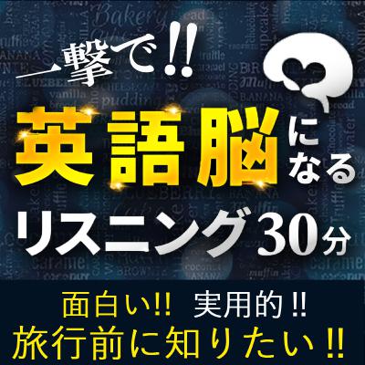 聞くだけで上達【初心者英語】アメリカの8歳レベルの英会話フレーズ 聞き流し1時間 | リスニング 基礎 英語耳 英語脳 聞くだけで上達【初心者英語】アメリカの8歳レベルの英会話フレーズ 聞き流し1時間 | リスニング 基礎 英語耳 英語脳