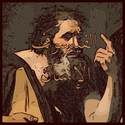 شوبنهاور - قصة عائلة مختلة