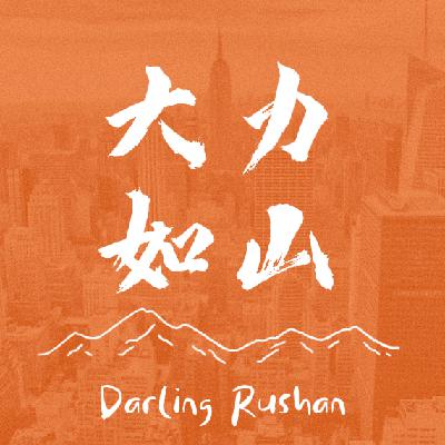 vol.67 如何用社交延长寿命：养老的「搭子经济学」