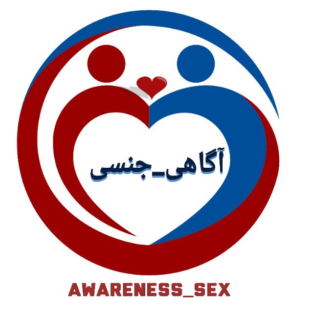 صحبت های جنسی یا صحبت درباره مسایل جنسی!!!