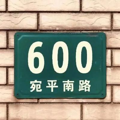 35.对话上海精卫吕医生:理解抑郁,也理解正在承受的人 35.对话上海精卫吕医生:理解抑郁,也理解正在承受的人