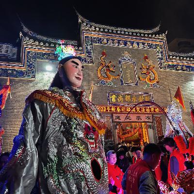 游神｜在我们福建，就算是神仙正月也得出来加班