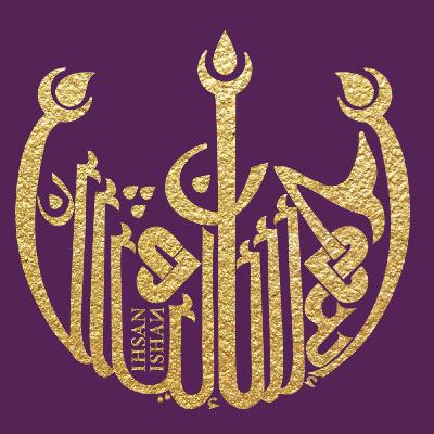 Episode 4: “Ihsanishan” Episode 4: “Ihsanishan”