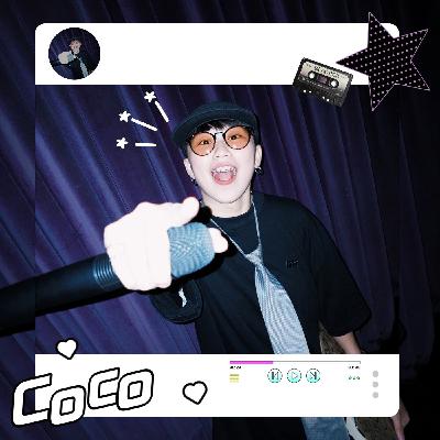 跳舞的人不會被打倒：Coco的街舞人生跳出自己的生活節奏🎵 EP38