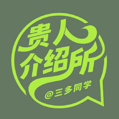 002｜对谈蔡康永：社恐如何跟领导搞好关系？什么样的人情商高得可怕！
