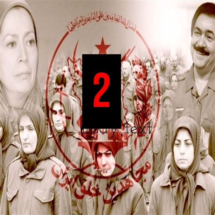 مستند مجاهدین خلق | مسعود و مریم رجوی|قسمت دوم مستند مجاهدین خلق | مسعود و مریم رجوی|قسمت دوم