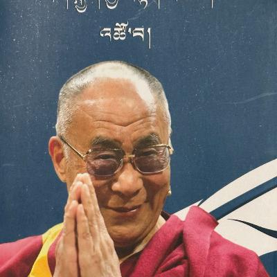 བདེ་སྐྱིད་ཀྱི་བསྟན་བཅོས། ལིའུ་བཞི་བ།