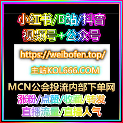 WeChat Channels Growth – 视频号涨粉 播放量点赞快速提升粉絲 WeChat Channels Growth – 视频号涨粉 播放量点赞快速提升粉絲