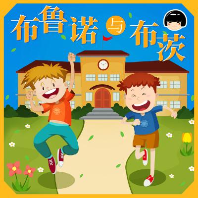 23-甜蜜的家