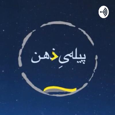 این نوعِ جدید تنهایی